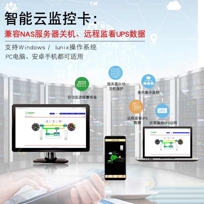 云监控.jpg