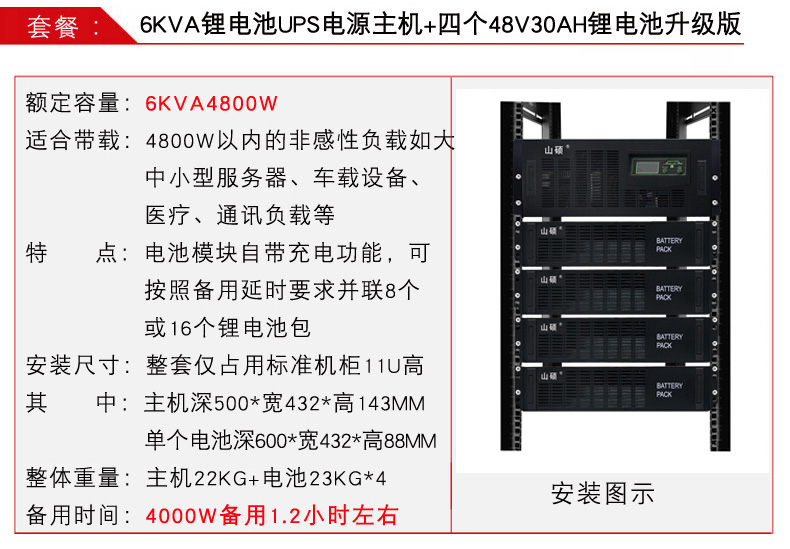 6K-30X4.jpg