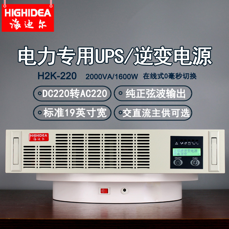 H2K-220主圖1116.jpg