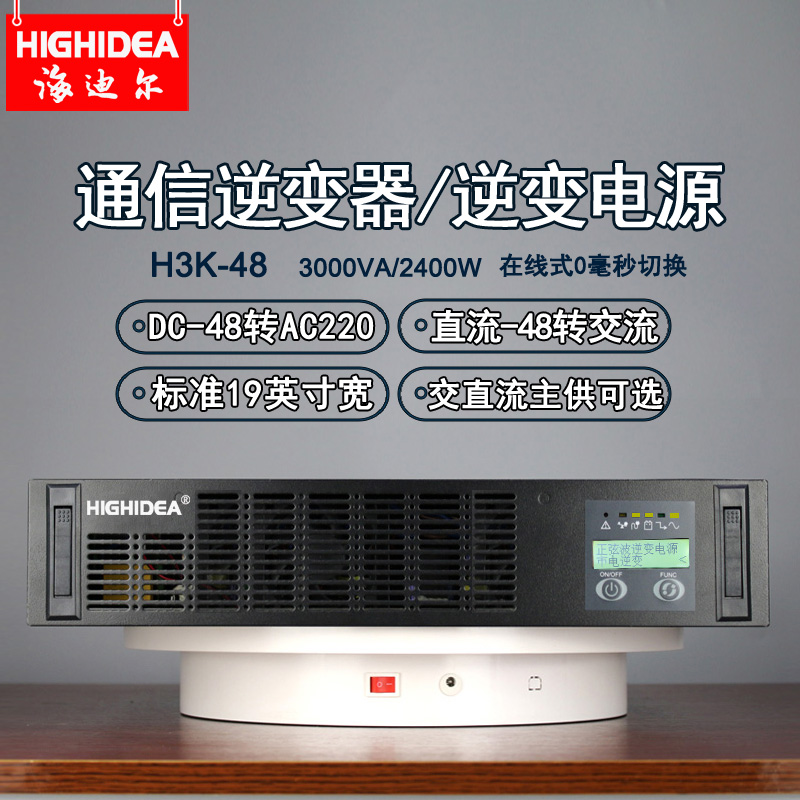 H3K-48主圖1117.jpg