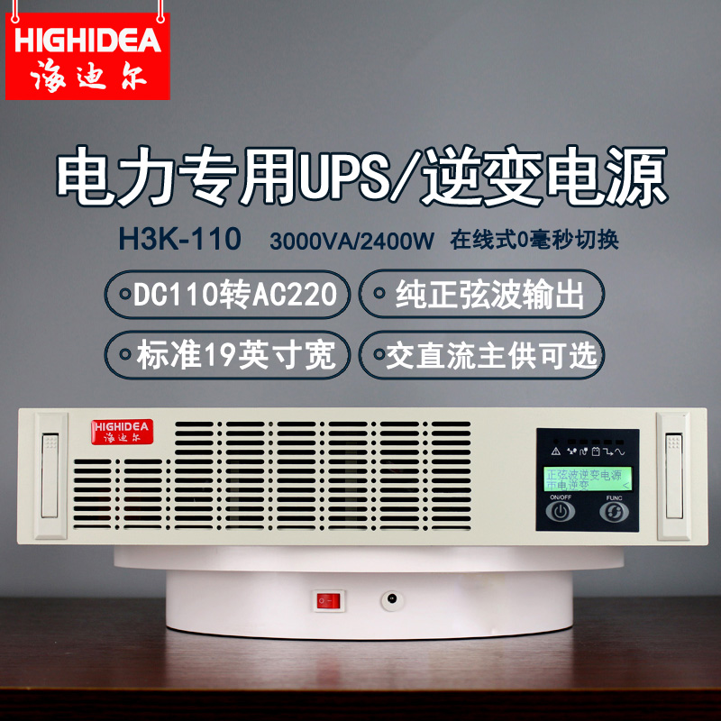 H3K-110主圖1116.jpg