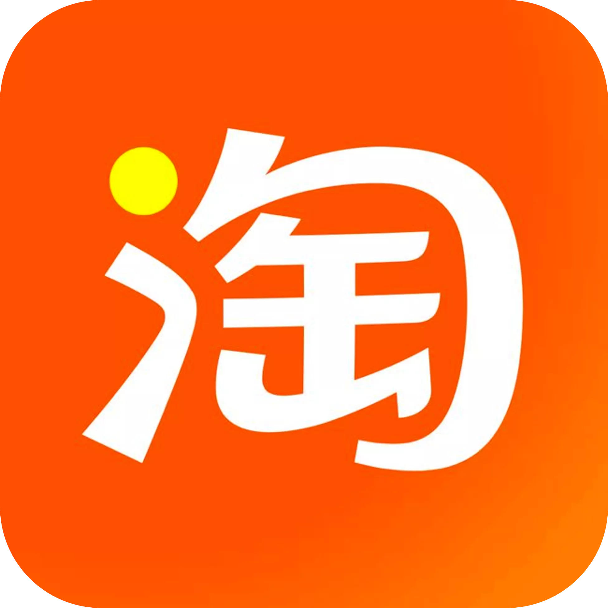 淘寶海迪爾UPS電源