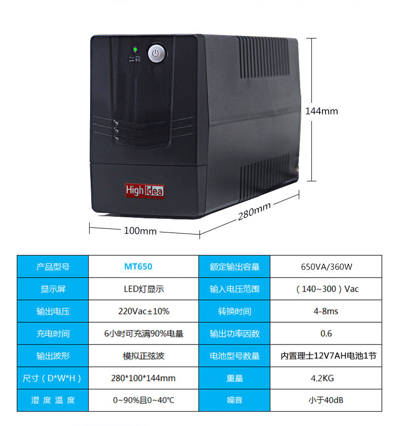 MT650-海迪爾_08.png