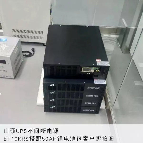 机架式10KVA锂电池UPS电源主机搭配48V50AH磷酸铁锂电池包四个.png