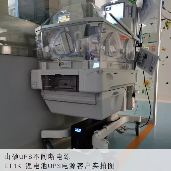 锂电池UPS不间断电源ET1K.png