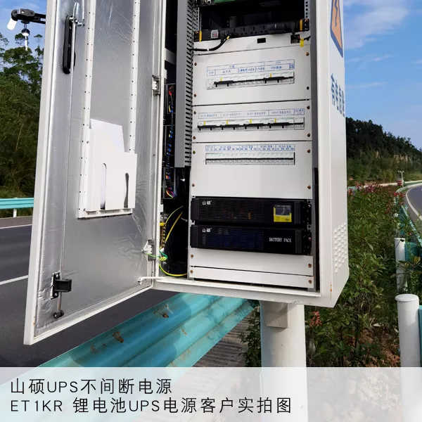 锂电池UPS搭配48V50AH磷酸铁锂电池包.png