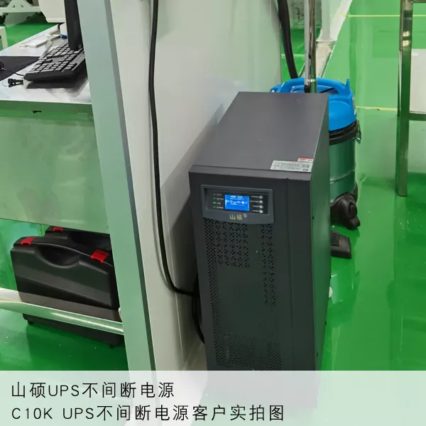 铅酸电池在线式UPS电源C10K.png