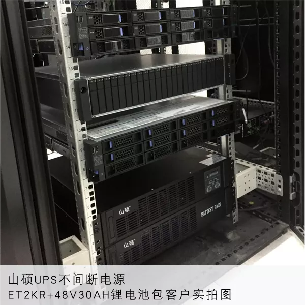 2KVA锂电池UPS不间断电源搭配48V30AH磷酸铁锂电池包-服务器锂电池UPS电源.png