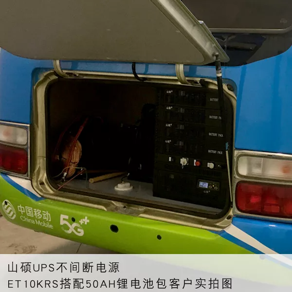 10KVA锂电池UPS电源主机ET10KRS配48V50AH锂电池八个- 车载UPS电源锂电池.pn