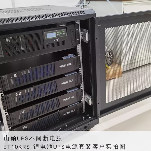 10KVA锂电池UPS电源+48V50AH锂电池包-实验室锂电池ups.png
