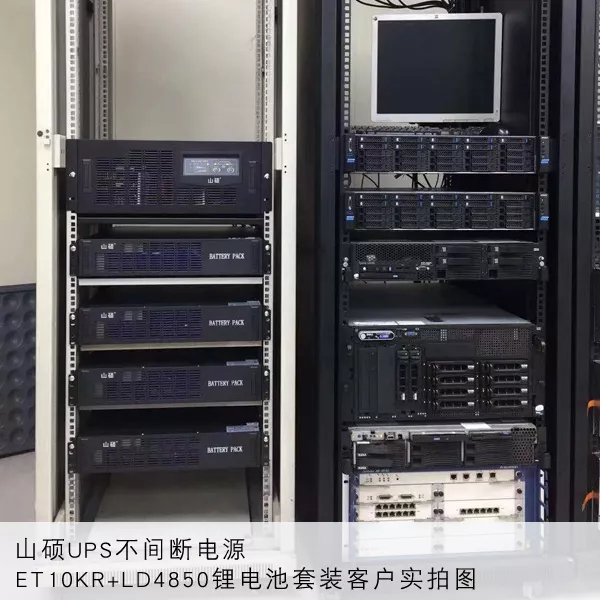 ET10KS+LD4850PRO - 数据中心锂电池UPS不间断电源.png