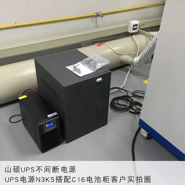 ups不间断电源（N3KS）+C16电池柜.png