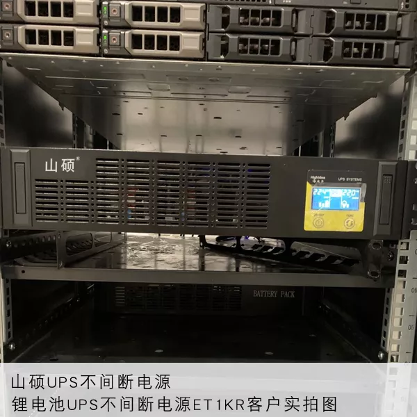 UPS电源锂电池ET1KR.png