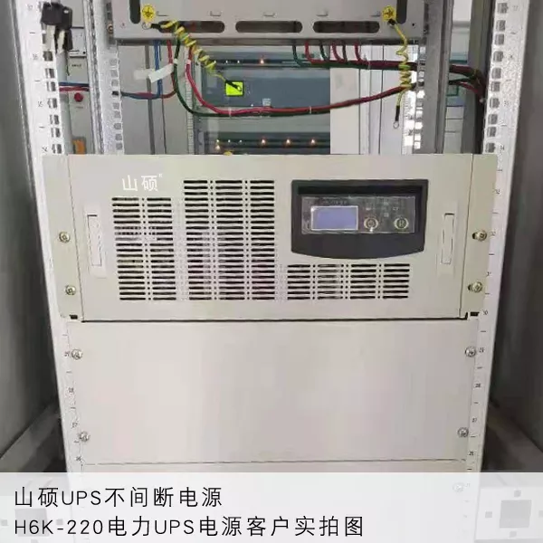 电力UPS电源 H6K-220.png