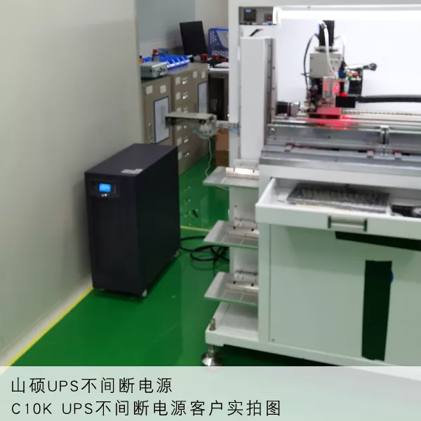 常规UPS电源C10KJ.png