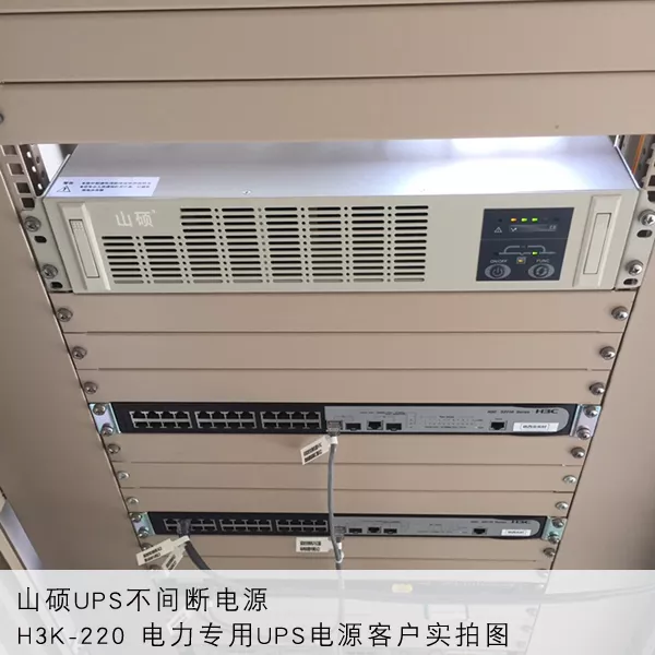 电力逆变器H3K-220.png